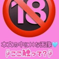 欲求不満の床上手【本日おやすみ??】