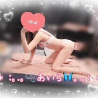 一緒にあったまろ??