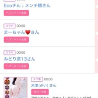 ７日のシンデレラ??プチシンデレラ??