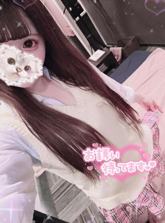 あした会える？?