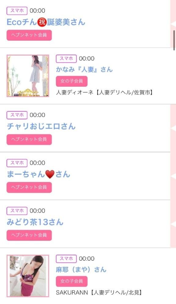 ９日のシンデレラ??プチシンデレラ??