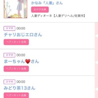 ９日のシンデレラ??プチシンデレラ??