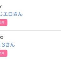 10日のシンデレラ??プチシンデレラ??