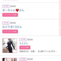 11日のシンデレラ??プチシンデレラ??