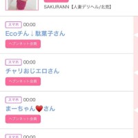 12日のシンデレラ??プチシンデレラ??