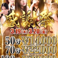 ?感謝祭の日程?