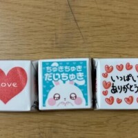 もうすぐホワイトデーですね