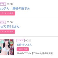 15日のシンデレラ??プチシンデレラ??