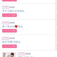 18日のシンデレラ??プチシンデレラ??