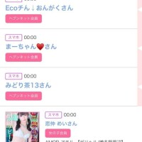 19日のシンデレラ??プチシンデレラ??