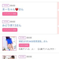 20日のシンデレラ??プチシンデレラ??