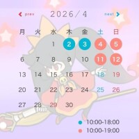 【?】実はサラッと出していた出勤日