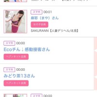 22日のシンデレラ??プチシンデレラ??