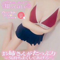 ?ムラムラ発情中???