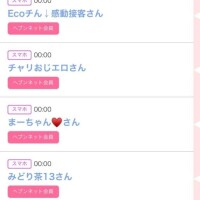 23日のシンデレラ??プチシンデレラ??