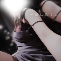 また会いたいって思ってもらえる時間を…