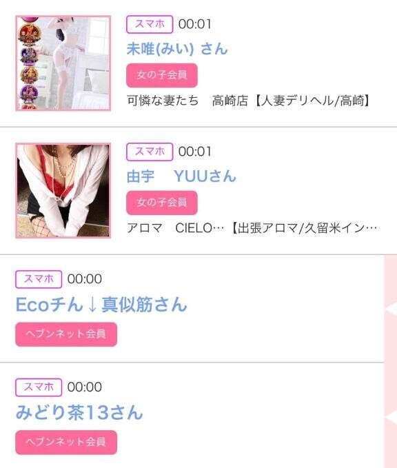 24日のシンデレラ??プチシンデレラ??