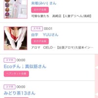 24日のシンデレラ??プチシンデレラ??