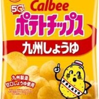 いたぁーー！！