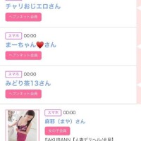 26日のシンデレラ??プチシンデレラ??