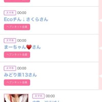 27日のシンデレラ??プチシンデレラ??