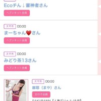 28日のシンデレラ??プチシンデレラ??