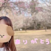 ありがとうの気持ち(? ?.  ? .??)??