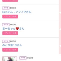 30日のシンデレラ??プチシンデレラ??