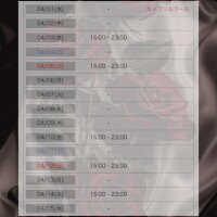 ?4月のスケジュール出たよ?