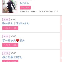 31日のシンデレラ??プチシンデレラ??