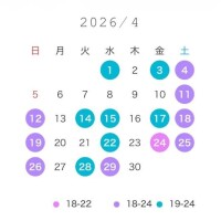 4月の予定?