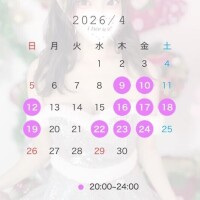 ?4月会える日?
