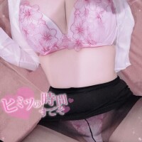 気になるならぜひ?