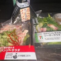 昨日ありがとう