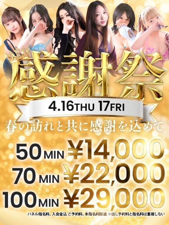 ??感謝祭??