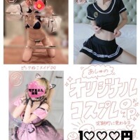 【?】おはやぅ/オリコスについて