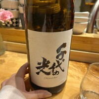 シュッキーン！