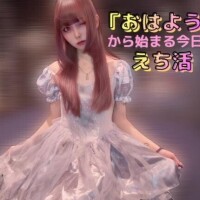 お礼日記がんばるぞい