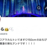 X（旧Twitter）フォローちて?