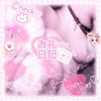 えぇ、口コミありがとぅ(??????? )