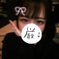 雨やんだかな？