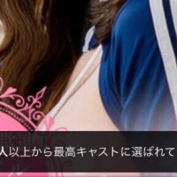 【?】なぬ??