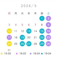 らら