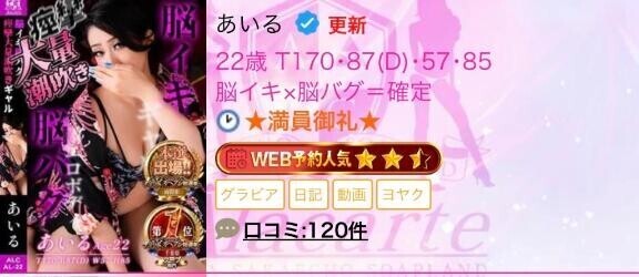 退勤?
