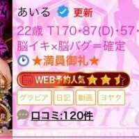 退勤?