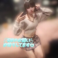 GW一緒に楽しも?