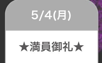 ? コ 御 礼
