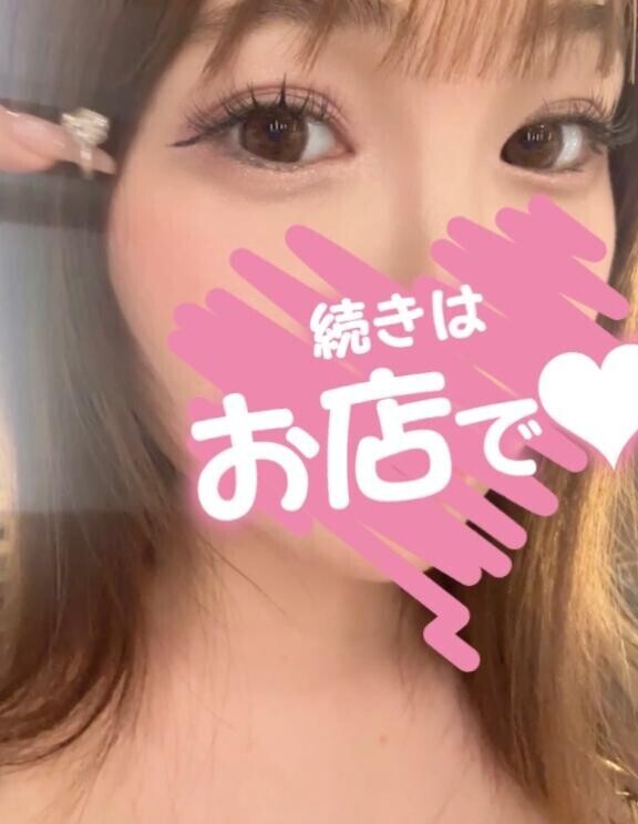 まつ毛?