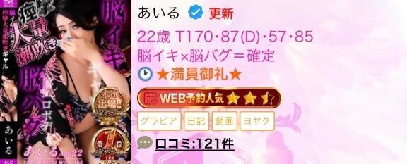 退勤?
