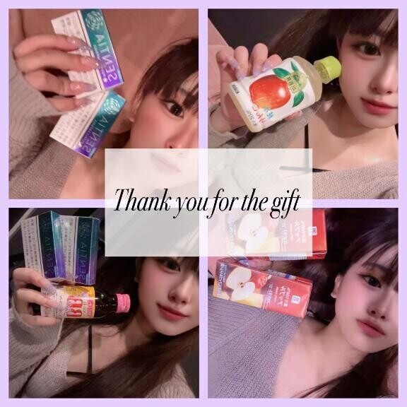 ?Thank you for the Gift?
